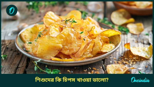 chips