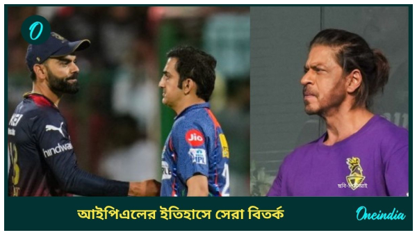 IPL IPL