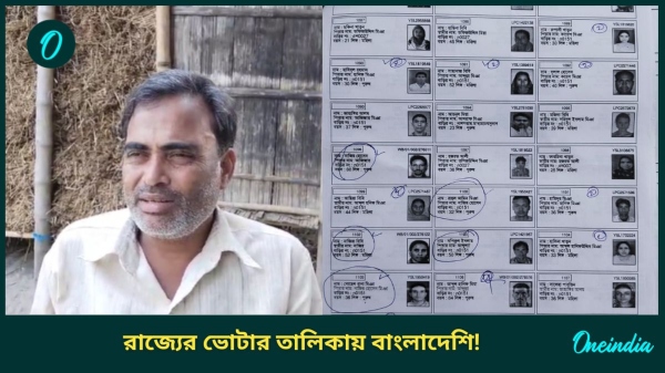 COOCHBEHAR COOCHBEHAR