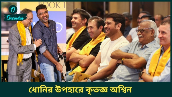 IPL 2025