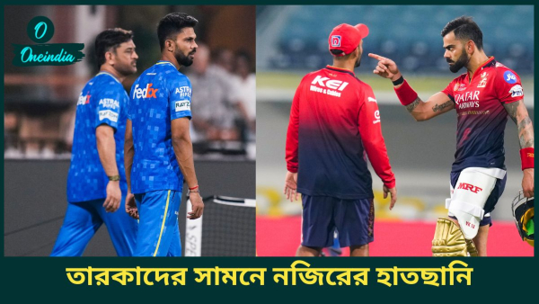 IPL 2025 CSK-RCB - IPL 2025 CSK-RCB -