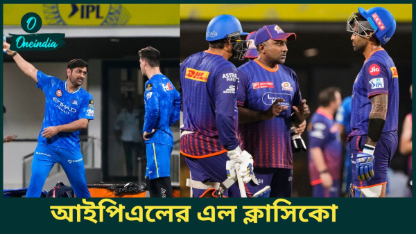 CSK vs MI IPL 2025