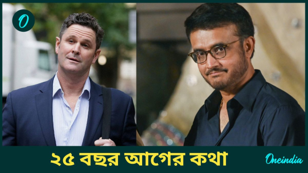 CT 2025 IND vs NZ