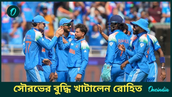 CT 2025 IND vs NZ Final CT 2025 IND vs NZ Final