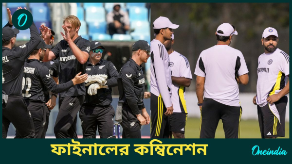 CT 2025 Final IND vs NZ