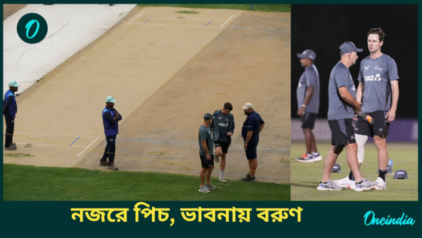 CT 2025 IND vs NZ - CT 2025 IND vs NZ -
