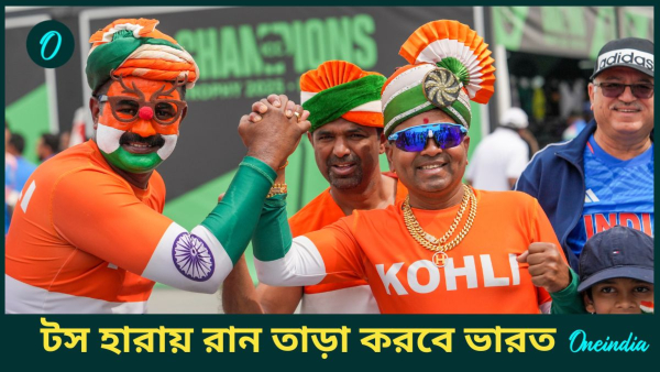 CT 2025 Final IND vs NZ CT 2025 Final IND vs NZ