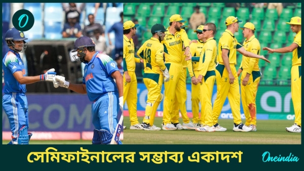 CT 2025 IND vs AUS