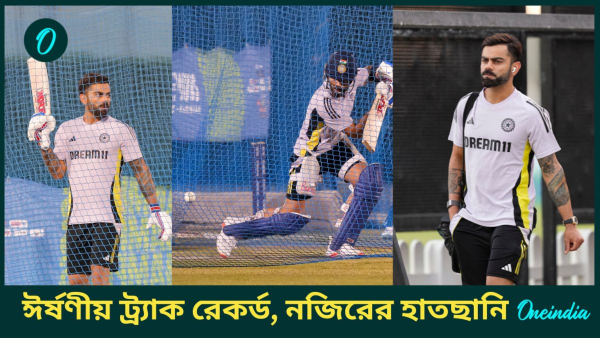 CT 2025 Final IND vs NZ CT 2025 Final IND vs NZ