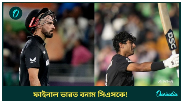 nz cricketers
