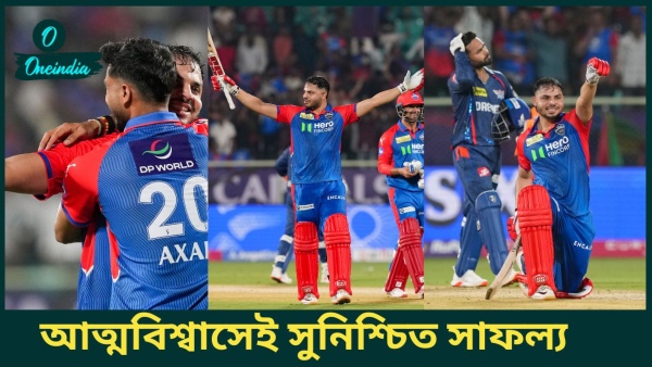 IPL 2025
