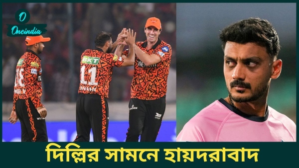DC vs SRH IPL 2025