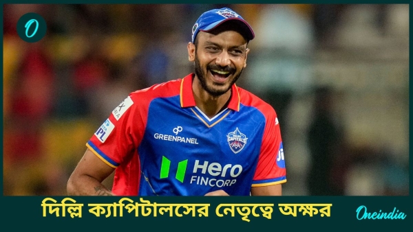 IPL 2025