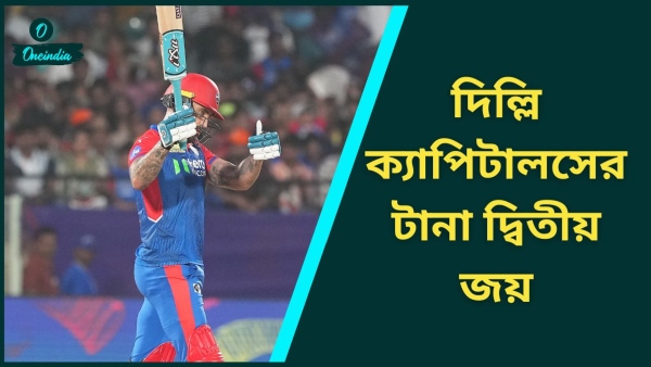 IPL 2025