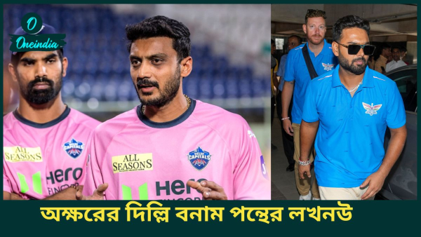 IPL 2025