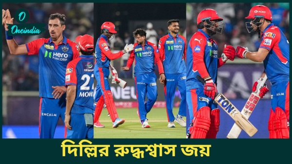IPL 2025