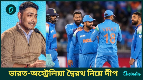 CT 2025 IND vs AUS Exclusive