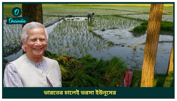 India-Bangladesh