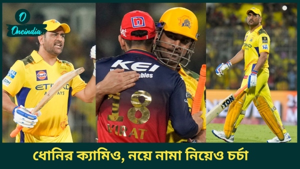 IPL 2025