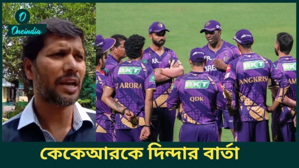 IPL 2025 Exclusive IPL 2025 Exclusive