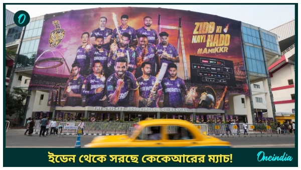 Kolkata Kolkata