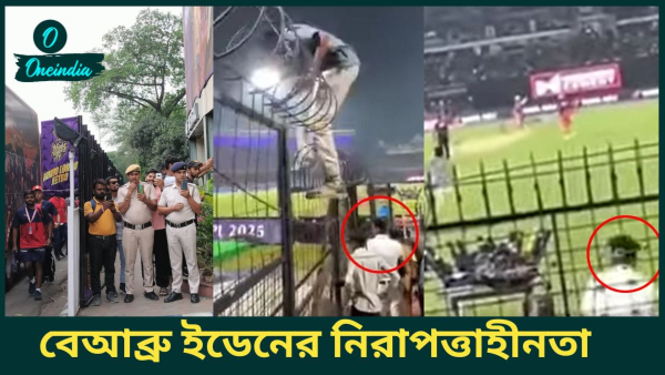 IPL 2025