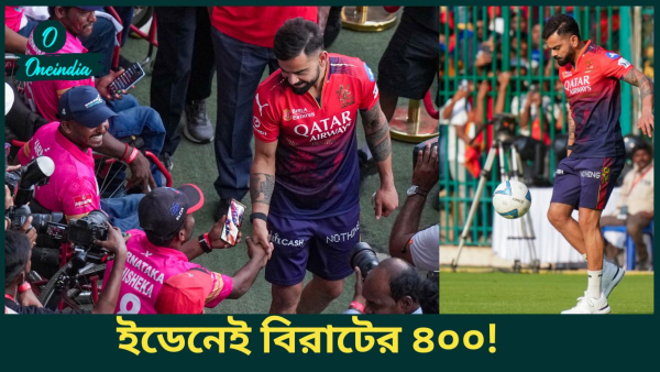 IPL 2025 IPL 2025