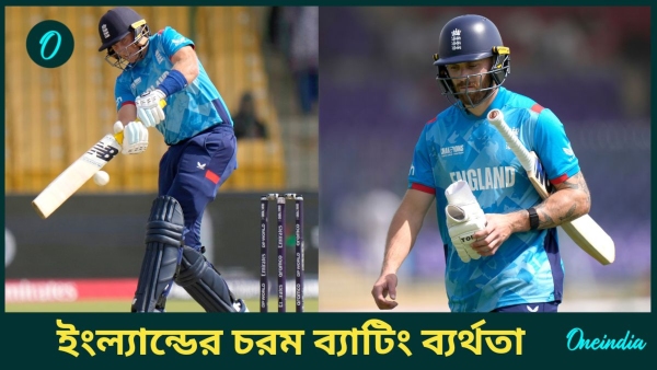 CT 2025 ENG vs SA CT 2025 ENG vs SA