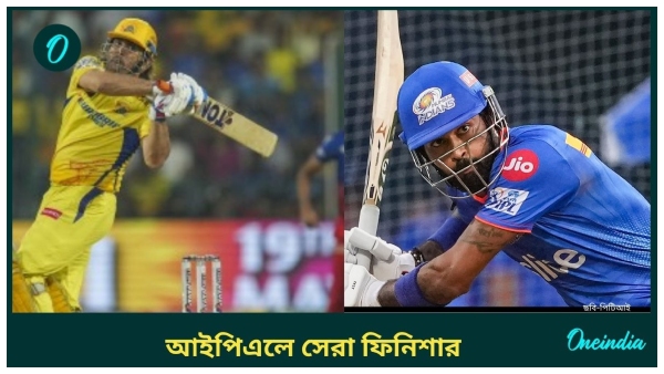 MS Dhoni to Hardik Pandya