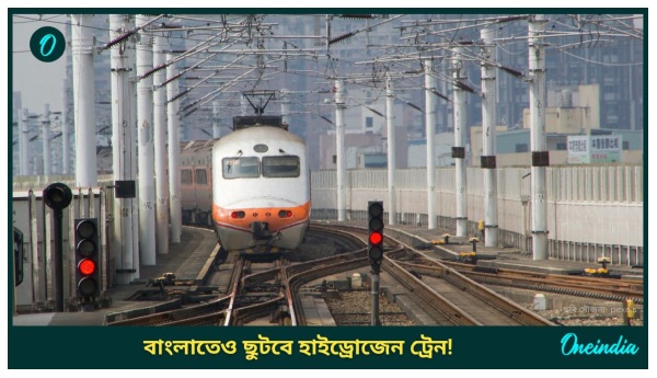 First Hydrogen Train of India First Hydrogen Train of India