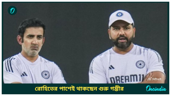 Gautam Gambhir