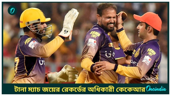 kkr kkr