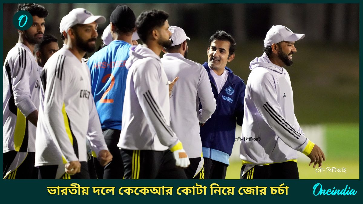Champions Trophy Champions Trophy