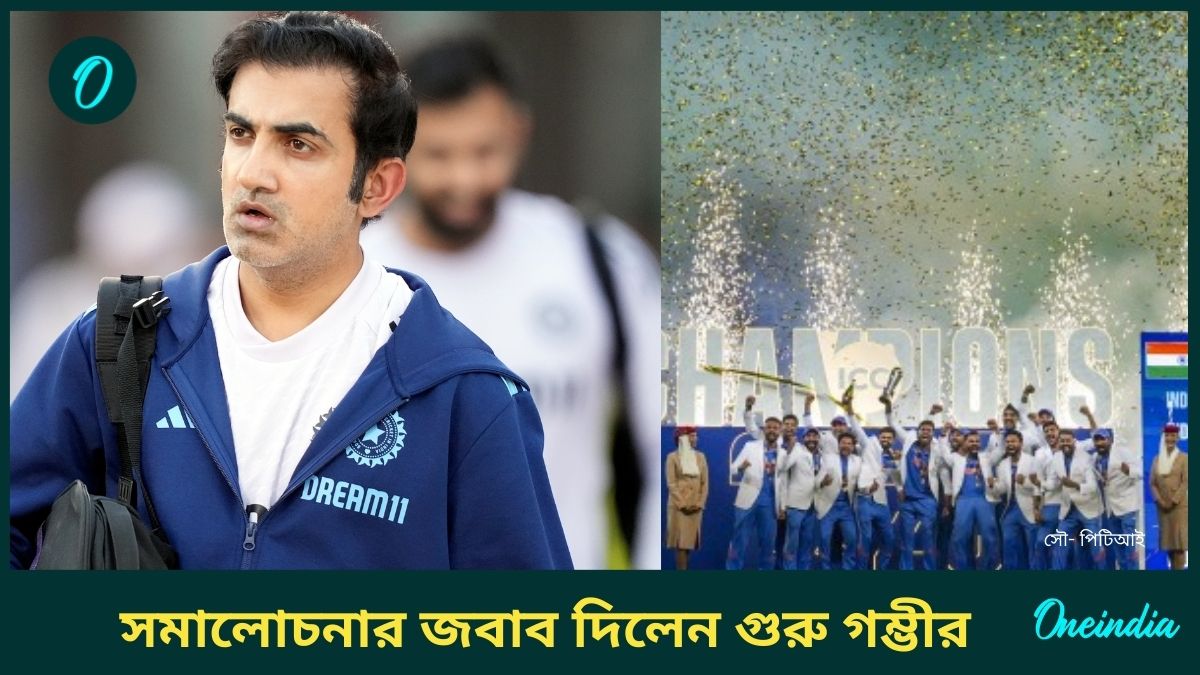 Gautam Gambhir Gautam Gambhir