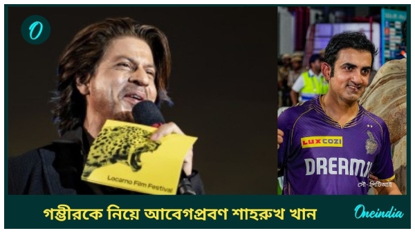 KKR Co-Owner Shah Rukh Khan