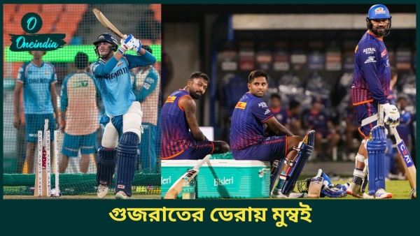 GT vs MI IPL 2025 GT vs MI IPL 2025