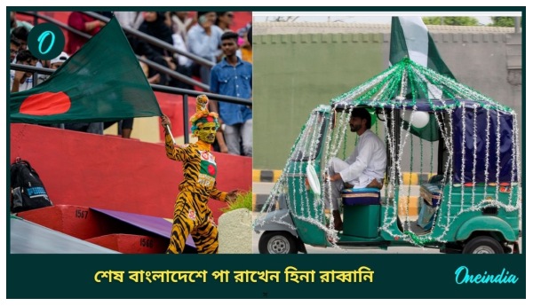 Pakistan-Bangladesh