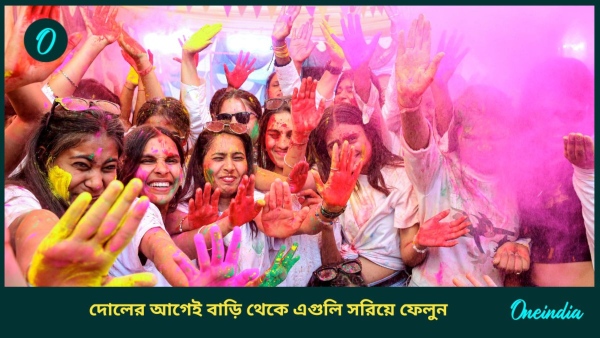 holi