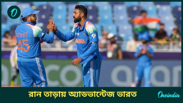 CT 2025 IND vs AUS