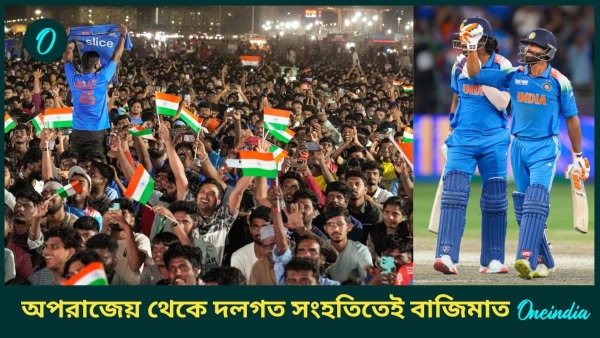 Champions Trophy 2025 Champions Trophy 2025