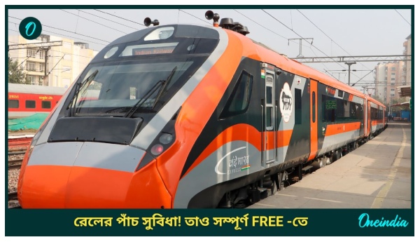 Indian Railway Free Service