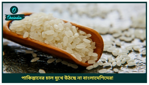 India-Bangladesh India-Bangladesh