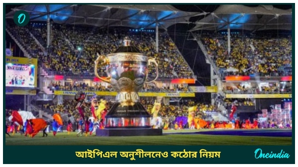 IPL 2025 IPL 2025