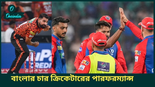 IPL 2025