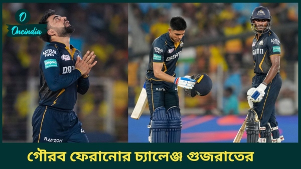 IPL 2025 IPL 2025