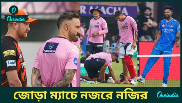IPL 2025