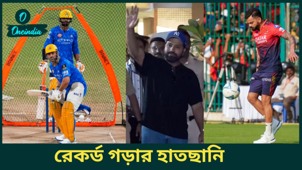 IPL 2025