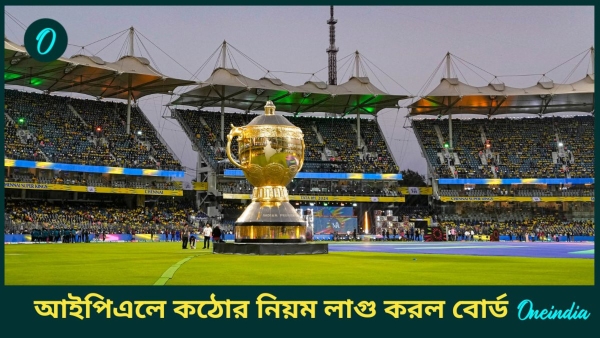 IPL 2025