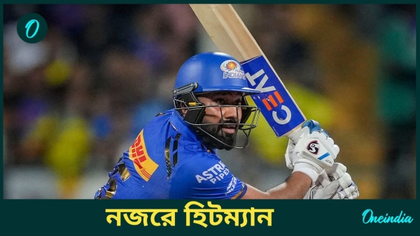 IPL 2025 IPL 2025
