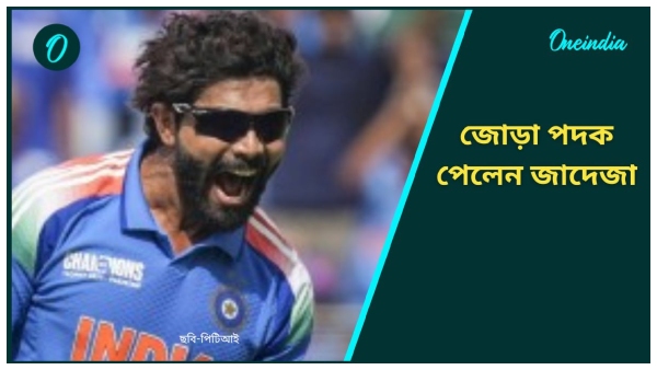 Ravindra Jadeja Ravindra Jadeja